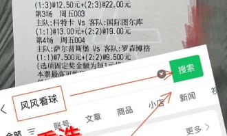 周日022法甲 :马赛VS里昂 今日比分推荐